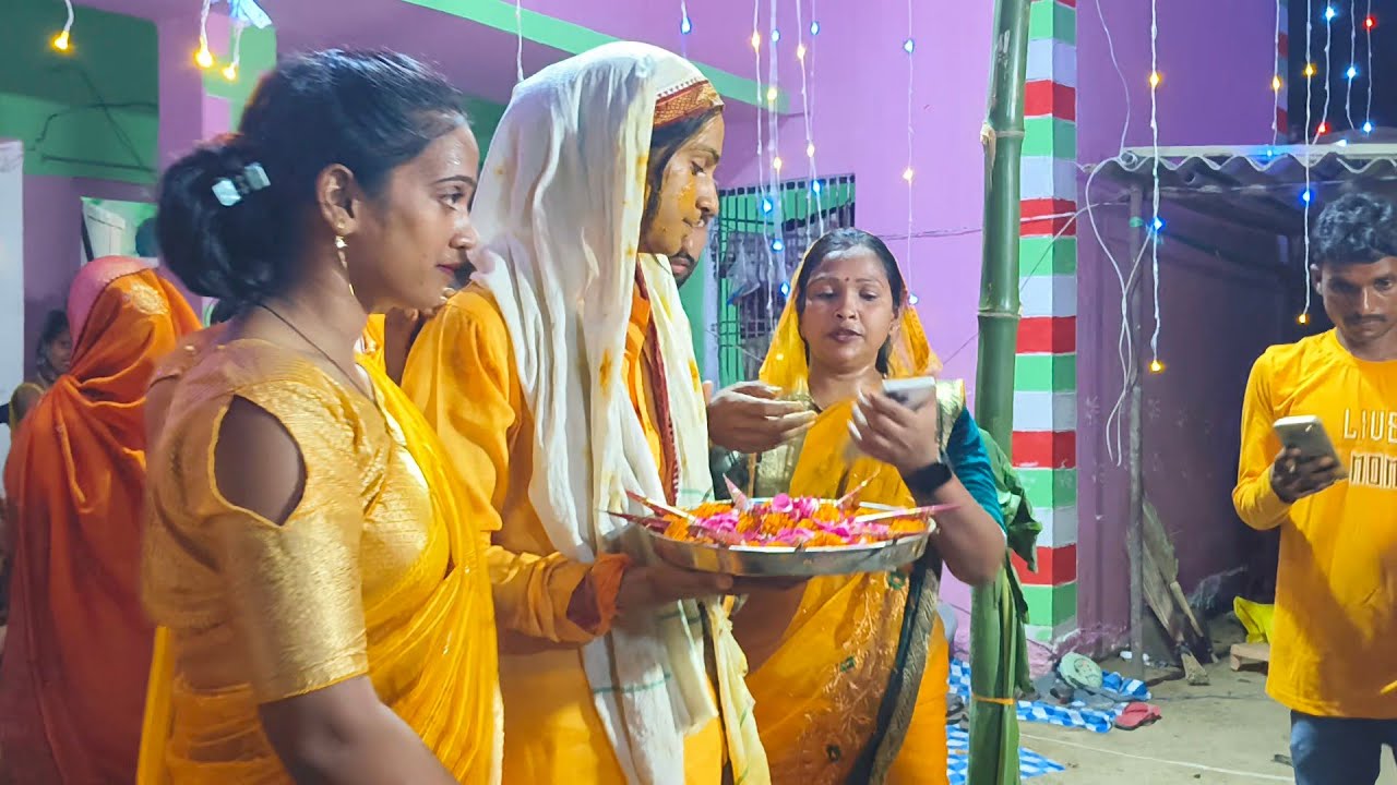 खुशबू रानी जी का हल्दी रसम निभाया गया#वायरल #वीडियो