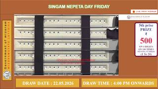 MIZORAM LOTTERY LIVE SINGAM DAY 04:00 PM 25/05/2026 MIZORAM LOTTERIES LIVE KHELA