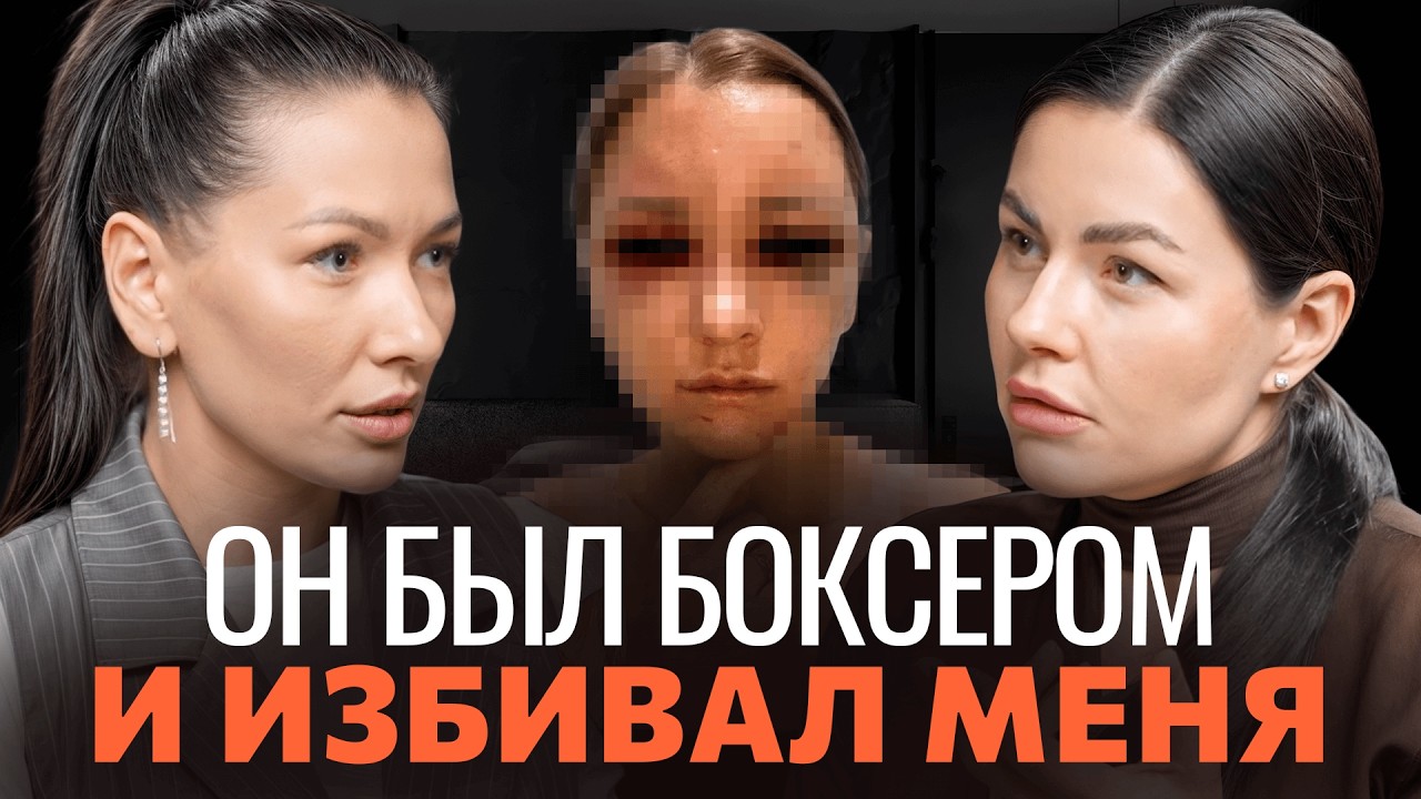 «Если бы я не убежала, он бы меня УБ*Л...» — История одного развода