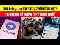 Paper Leak: NEET Mafia पर सरकार सख्त, Telegram को बताया 'नया Dark Web', दिल्ली HC में बड़ी सुनवाई