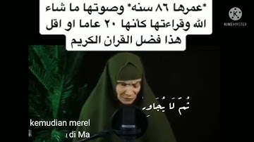 تلاوة طيبة .. ماشاء الله تبارك الله تعالى.