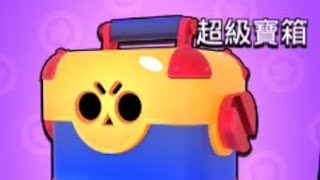 箱子~~~