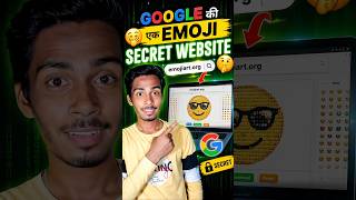 Google Emoji Website 😱 || #shorts #feed #tech #browsefeatures #ytshorts
