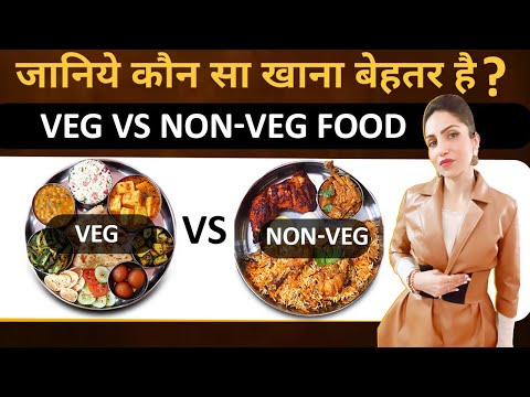 Vegetarian vs Non-vegetarian food | Which Is More Nutritious?