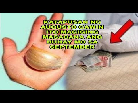 Video: Ano Ang Gagawin Sa Katapusan Ng Linggo