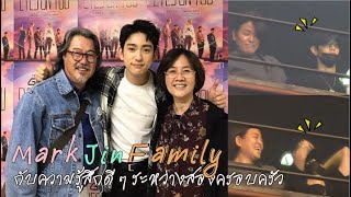 มาร์คจิน ความรักที่แม้แต่ครอบครัวทั้งคู่ก็เป็นใจ!!!   #Markjin (relations between the two families)