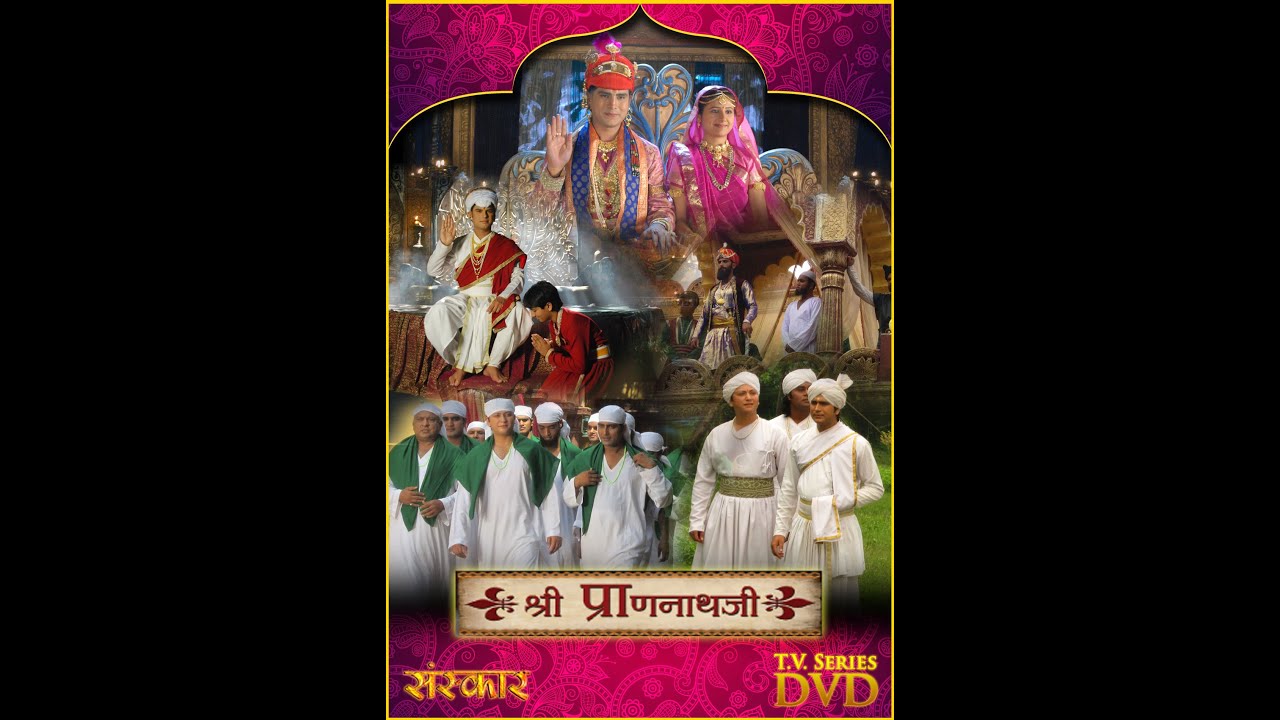 Shri Prannathji TV Serial Episode-41