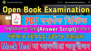 Guwahati University Open Book Exam | Mock Test | Prepare PDF