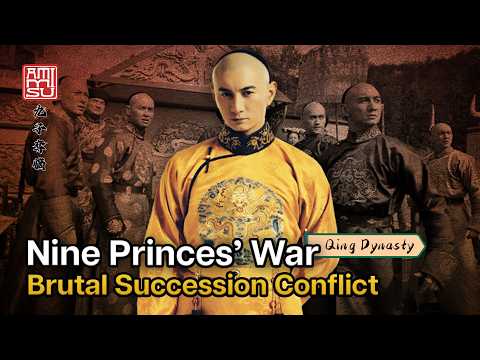 The Brutal Drama of Qing Dynasty Succession and the Nine Princes' War