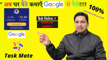 Earn Free Daily from Google!!! | Google new earning app Task Mate | How to Get Referral Code?