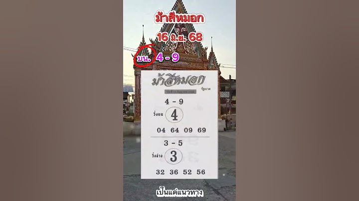 📣เลขเด็ดเลขดังม้าสีหมอก 16มิถุนายน2568 #หวย #เลขเด็ด #shorts #หวยรัฐบาลไทย #สลากกินแบ่งรัฐบาล