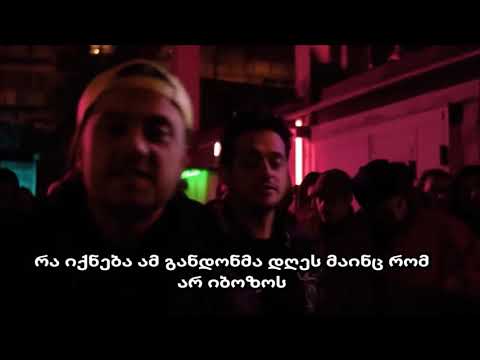 Dzvali \u0026 SF-X   ტალღა  [Lyrics] [ლირიკა]