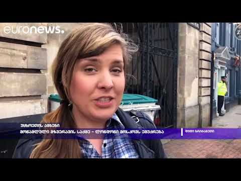 ვიდეო: გაყიდვის გზამკვლევი ლონდონში