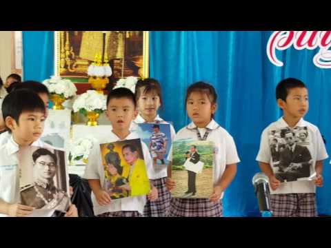 ร้องเพลง Love Eternally โดยนักเรียนชั้นอนุบาล ๓/๒