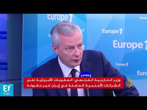 لودريان نرفض دور الشرطي الأميركي للاقتصاد العالمي