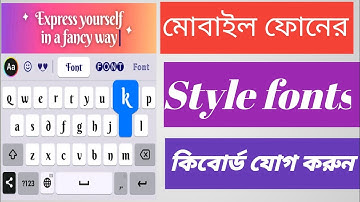 How to Change Font Style in Messenger, WhatsApp, Facebook, Twitter or Any Android phone,  Al Imroz
