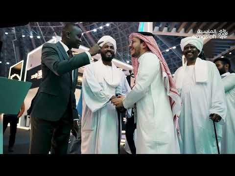 الماسية مؤتمر ومعرض الحج 2025 زيارة مكتب شؤون حجاج السودان