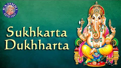 Sukhkarta Dukhharta - Ganpati Aarti - Marathi Devotional Songs - Ganesh Chaturthi Songs