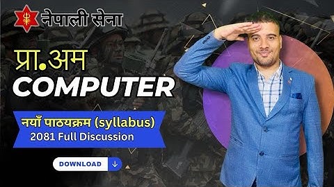 Nepal Army प्रा.अम. Computer Operator Syllabus | Chapter Details | How To Download #nepalarmy