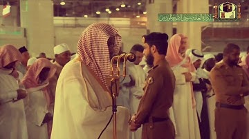 وَمَا خَلَقْتُ الْجِنَّ وَالْإِنسَ إِلَّا لِيَعْبُدُونِ  تلاوة رائعة جدا لشيخ #سعود الشريم