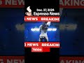 Top 10 headline News around the world. Brought you by YebboNews Dec.27, 2024