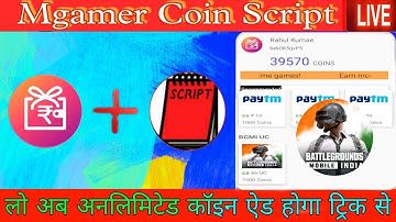💥Mgamer Script Coin Trick | Mgamer Unlimited Coin Add Trick | Mgamer Refer Trick 2022 Rahultricks🤑