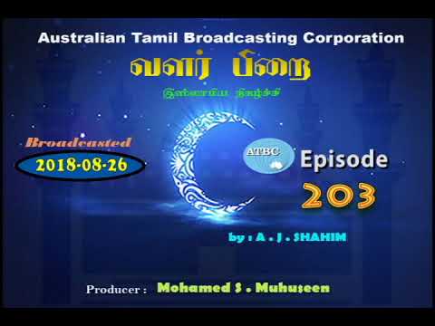 Valarpirai 201800826 Youtube