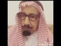الشاعر رفاع بن جرمان المطيري