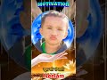 powerful/Kaifguddu83@gmail.com-p6y#short #yt shorts#yt viral