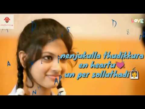 kannukula-nikira-en-kadhaliye-lyrics-with-video-tamil-album-song