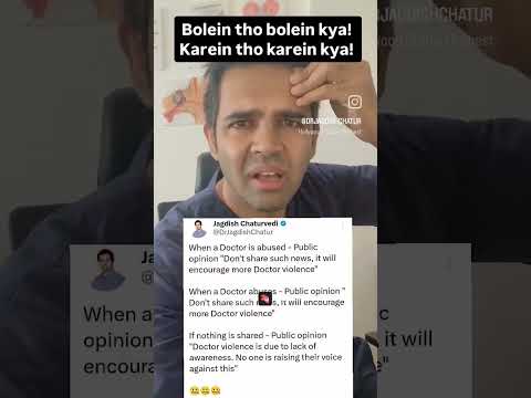 Public kya chahti hai?