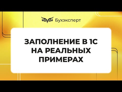 6-НДФЛ - заполнение на реальных примерах