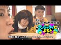 【ランジャタイによると＃４】富山グルメを食レポ！これは食レポ？蜃気楼ゴリラに会いたい！とっても自由なローカルロケ【ワンエフ】