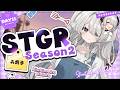 【#ストグラSeason2 】DAY 11┊今日は遅起きだ!【#ペトラナイトメア/犇飼子】【#GTA5】