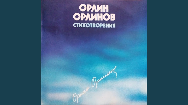 Молба