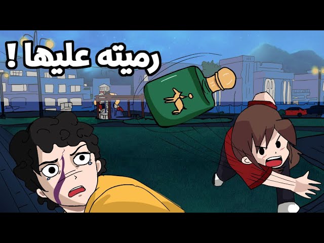 ريم انميشن