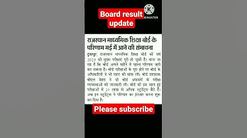 🔥🚨board result❤🇮🇳 #rbseboard #rbse #rbseresult #10thclass #12th #shorts #ytshorts #short #upsc