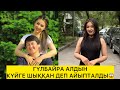МАСҚАРА😱