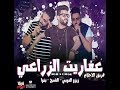 مهرجان زمن العجب فريق الاحلام        زيزو النوبي   حمو صبحي   فريق الاحلام      نجومي