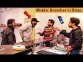 Mobile snatching prank in shop  prank in pakistan  zaid chulbula