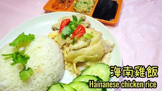 海南雞飯醬汁|| 三種醬汁|| 黑醬油||辣椒醬||薑蓉||Hainanese ... 