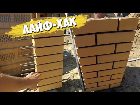 Забор ПОДПИСЧИКУ. Шмалнули цоколь. Заводим колонны. ЛАЙФ-ХАК
