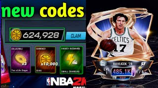 *NEW* ALL WORKING CODES FOR NBA 2K MOBILE JUNE 2024 - NBA 2K MOBILE REDEEM CODES 2024