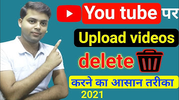 youtube channel par upload video delete kaise kare,।How to delete a video you tube channel 2021
