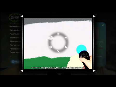 Video: DLC LittleBigPlanet 2 Move A Explicat