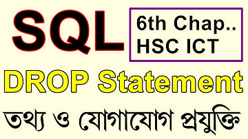 DROP Statement of SQL #  HSC ICT 6th Chapter # Microsoft Access 2007
