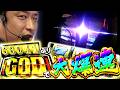 【Lミリオンゴッド-神々の軌跡-】3万枚を取り返す!!逆襲のGOD揃い【ガイモンの豪腕夢想#1142】