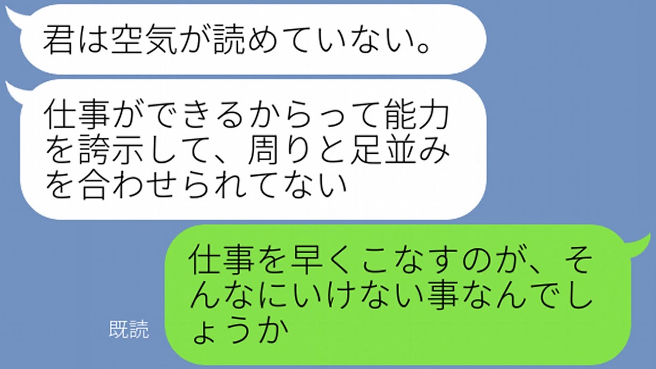 追い遣る