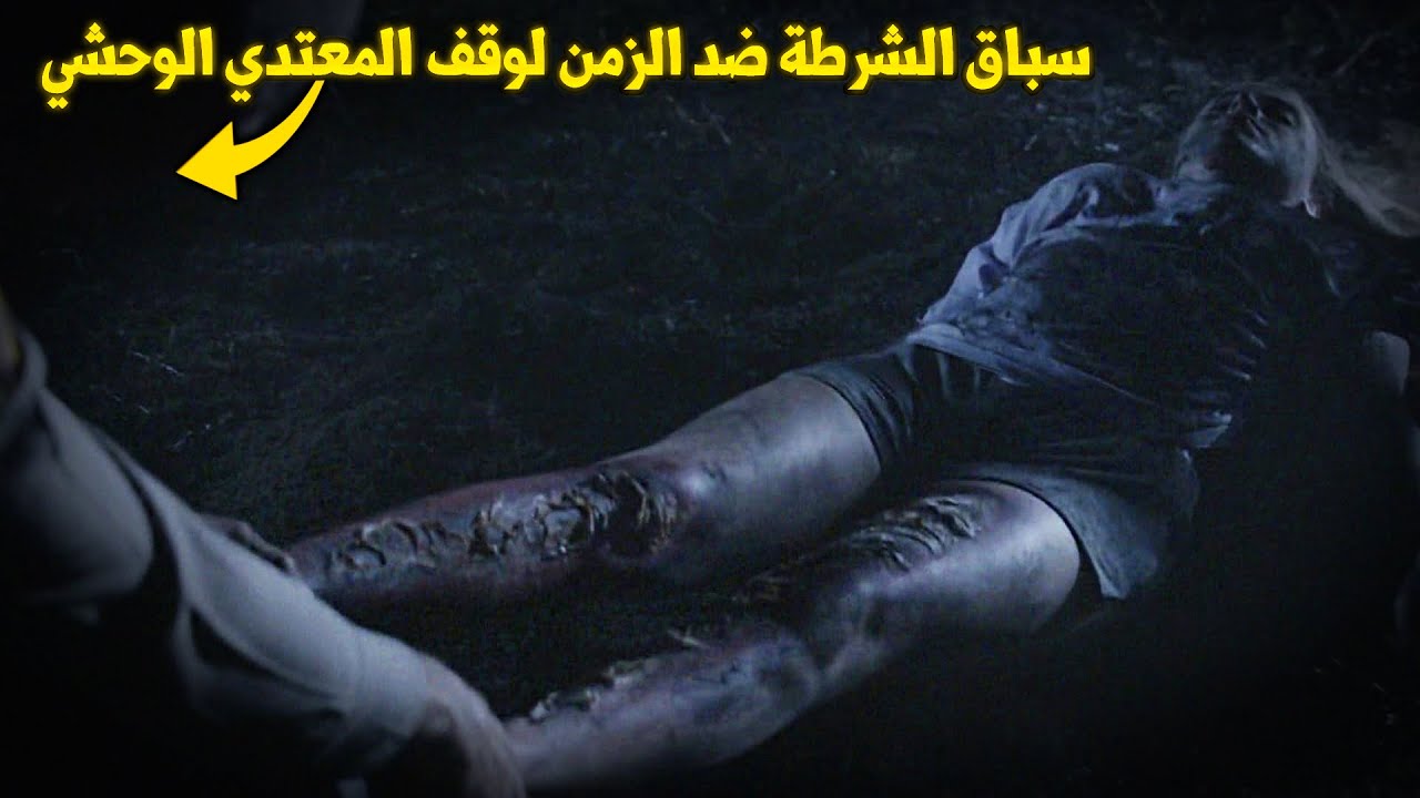 وثائقي تحقيقات جرائم القتل.. حريق مروع في الريف يكشف عن جريمة بشعة - المستجيبون الأوائل في صدمة!