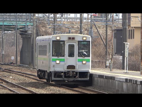 2021/04/16 室蘭本線 キハ150形 キハ150-107 沼ノ端駅 | JR Hokkaido Muroran Line: KiHa 150-107 at Numanohata